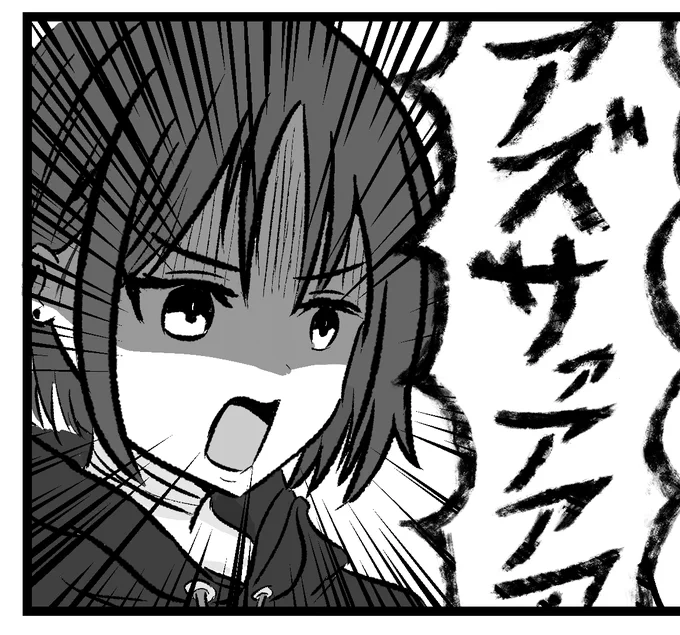 土曜日だしミサキ漫画のお気に入りカットでも見てってくれ 