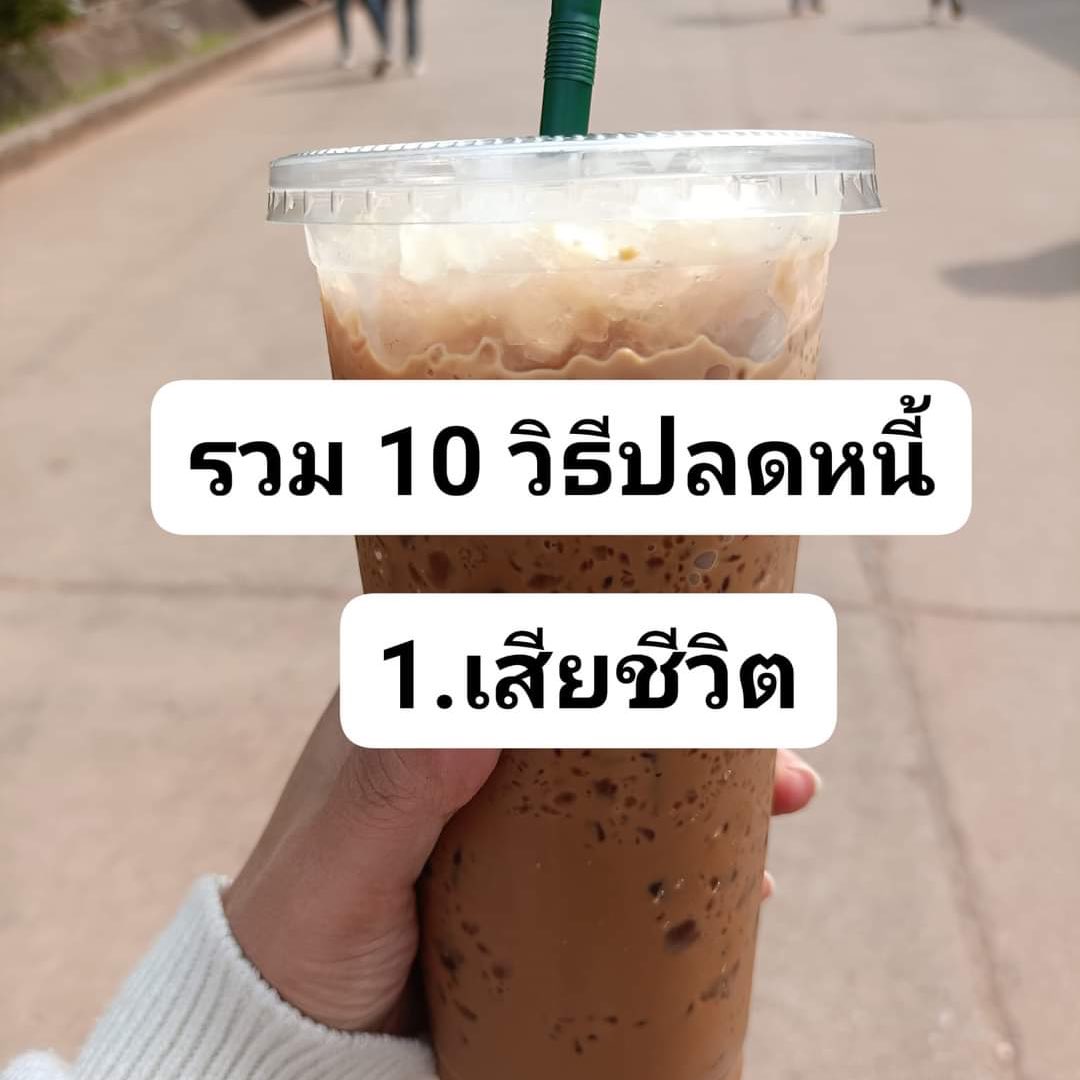 sutiฯ tweet media
