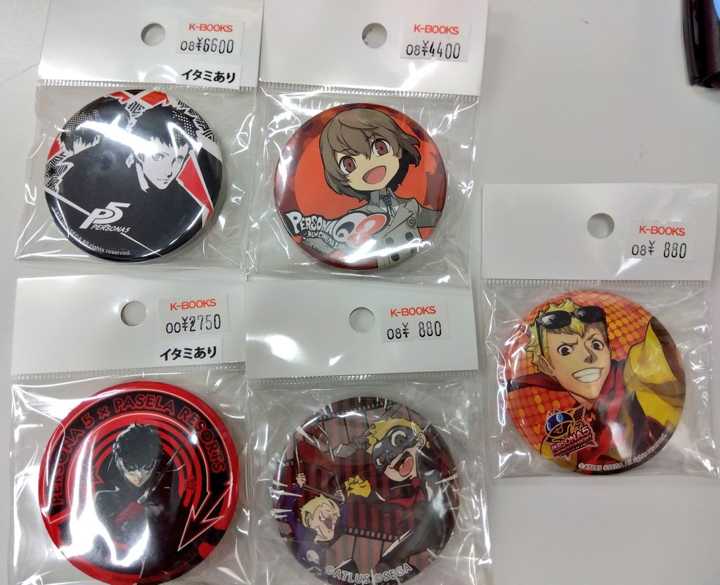ペルソナ5 コープ缶バッジ 主人公 竜司 ペルソナ5 トレーディング