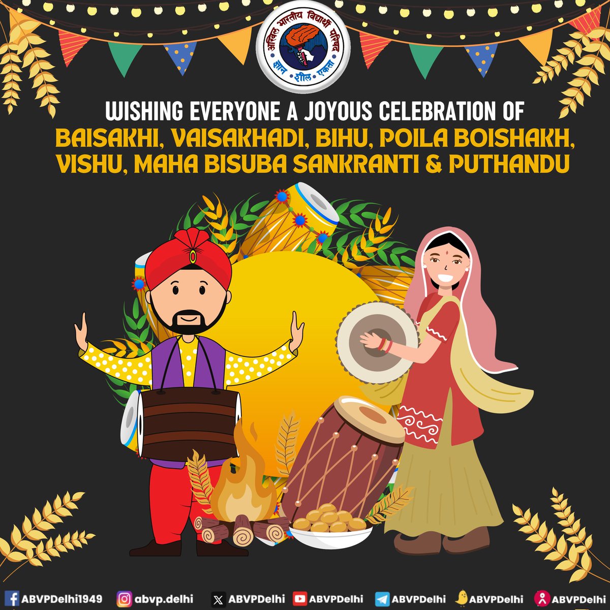 Wishing everyone a joyous celebration of Baisakhi, Vaisakhadi, Bihu, Poila Boishakh, Vishu, Maha Bisuba Sankranti & Puthandu! 

May these festivals fill your lives with harmony, joy and prosperity.

#Baishakhi #Vaisakhadi #Bihu #PoilaBoishkah #Vishu #Bisuba #Puthandu #Festival