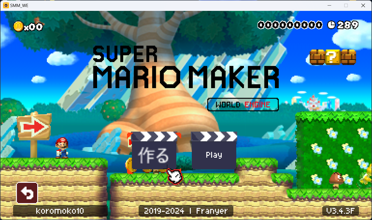 koromoko10's tweet photo. やっと改造できた、、、
スプライトシート反映させるの時間かかったw
(Aseprite使うと一発で出来るっぽいけどお金かかるからねぇ、、、)
#SMMWE #SuperMarioMakerWorldEngine https://t.co/yKz8GCea7k