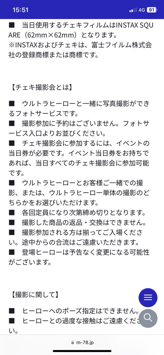 @riyu__primo 目星立てるのはや！
わし5月1日かなぁw
ここ重要かなぁ