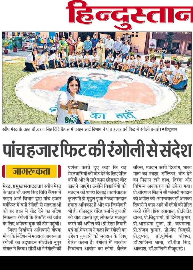 Chaudhary Charan Singh University Meerut tweet media