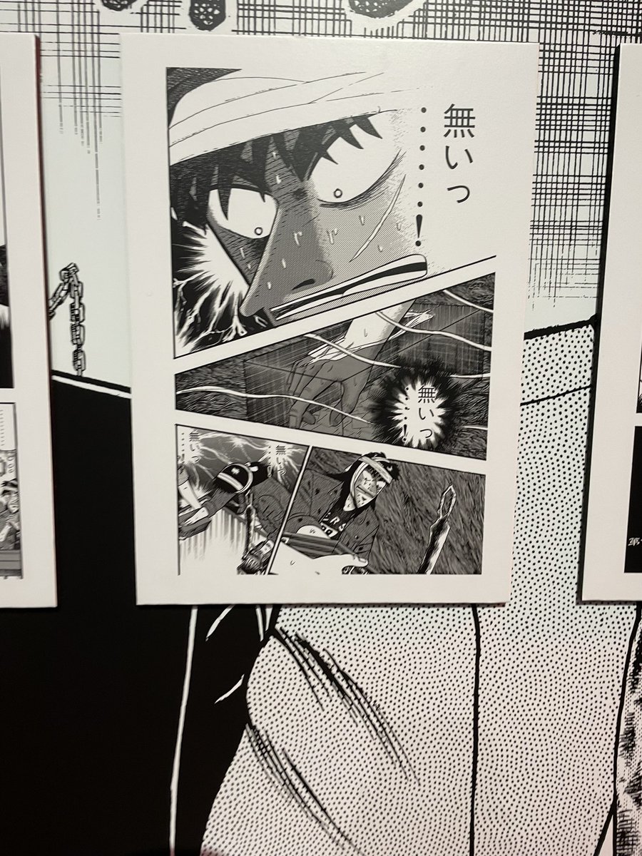 カイジ展きたっ…! 