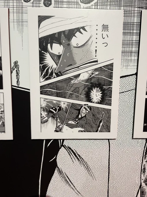 カイジ展きたっ…! 