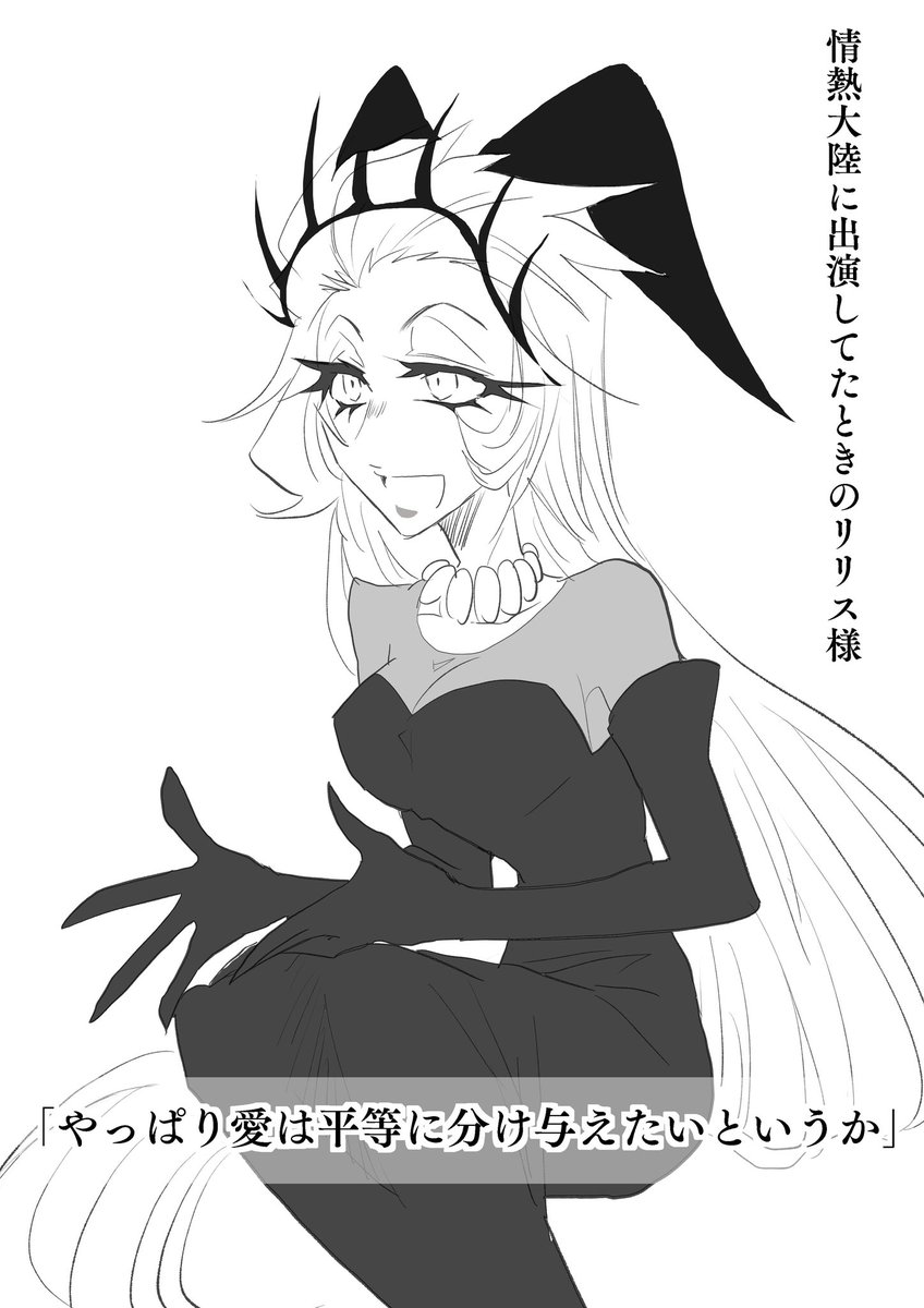 monaco1853's tweet photo. #HazbinHotelAlastor 
#chalastor 
アラチャで少女漫画描きたい
地獄の母娘に振り回されろデーモン
（3/7） https://t.co/Xf9qj04i9F
