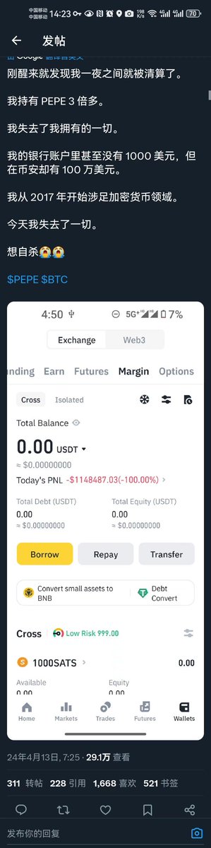 路遥 | Trader tweet media