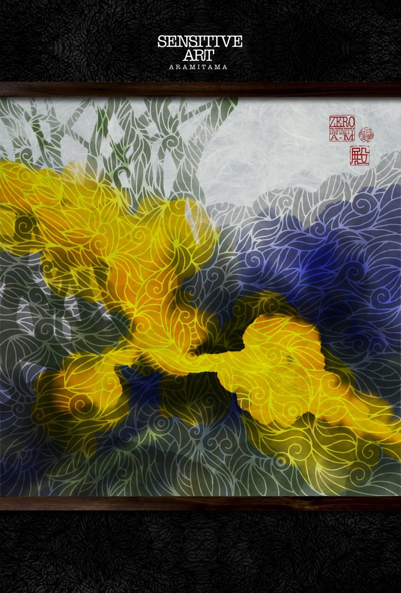 Zeroinfinity_AM's tweet image. I am active in ART
This art expresses the soul.
“Aramitama”is a divine spirit whose soul is activated and exhibits wild power.
It governs courage, motivation, the power to move forward, and the power to achieve.
#sensitive #aramitama #spirit #spiritual #魂