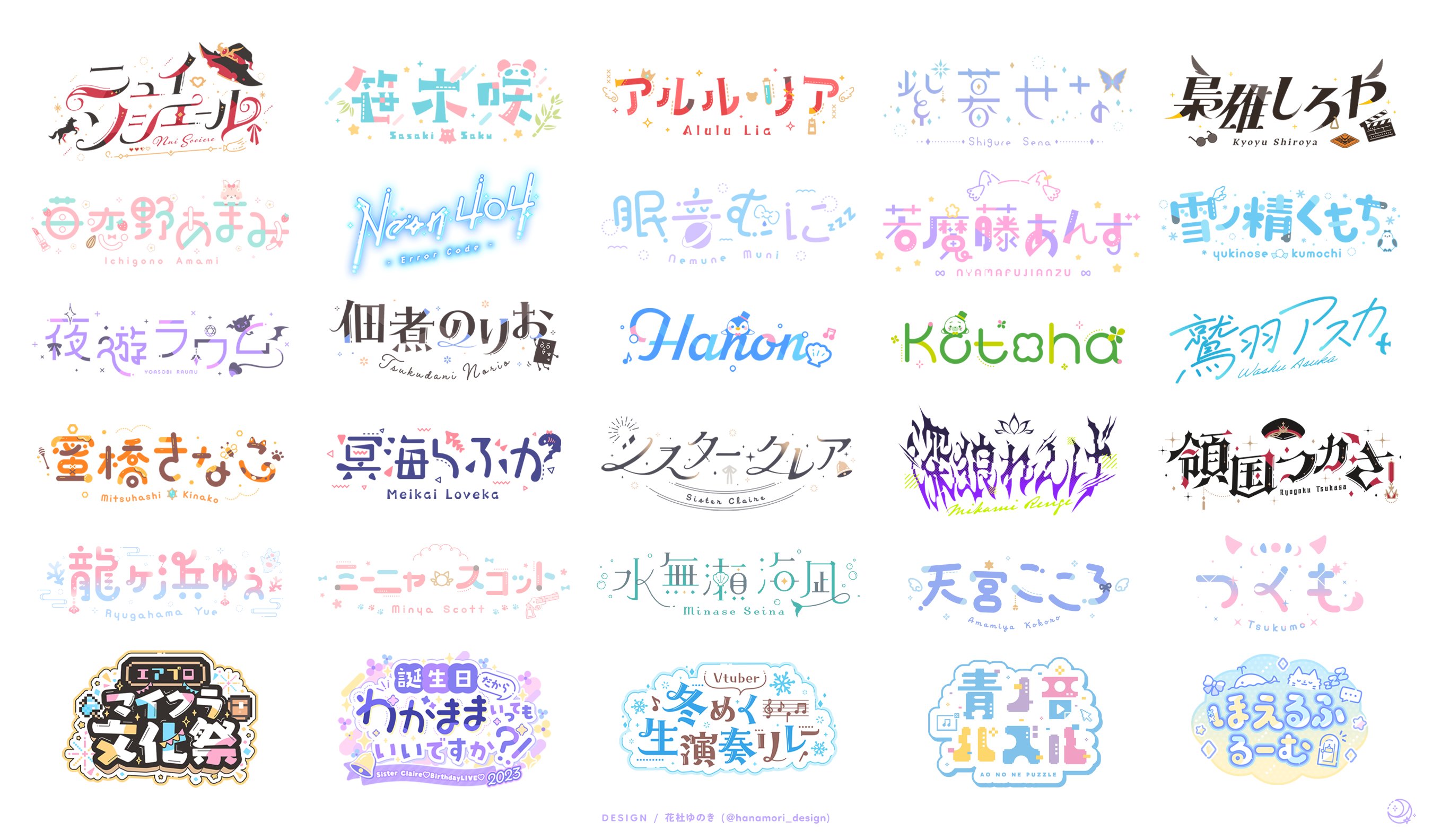 花杜ゆのき (@hanamori_design) / X