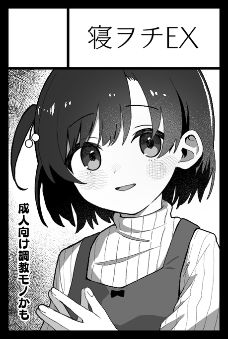 10年ぶりにコミティアに参加します。
当日、本が会場にあるようがんばります 