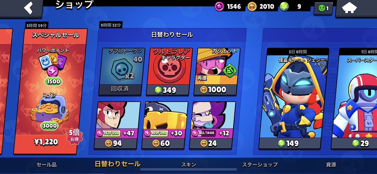 takuannn_bs's tweet photo. この時代の人RT♻️ https://t.co/xM1EvUfe56
