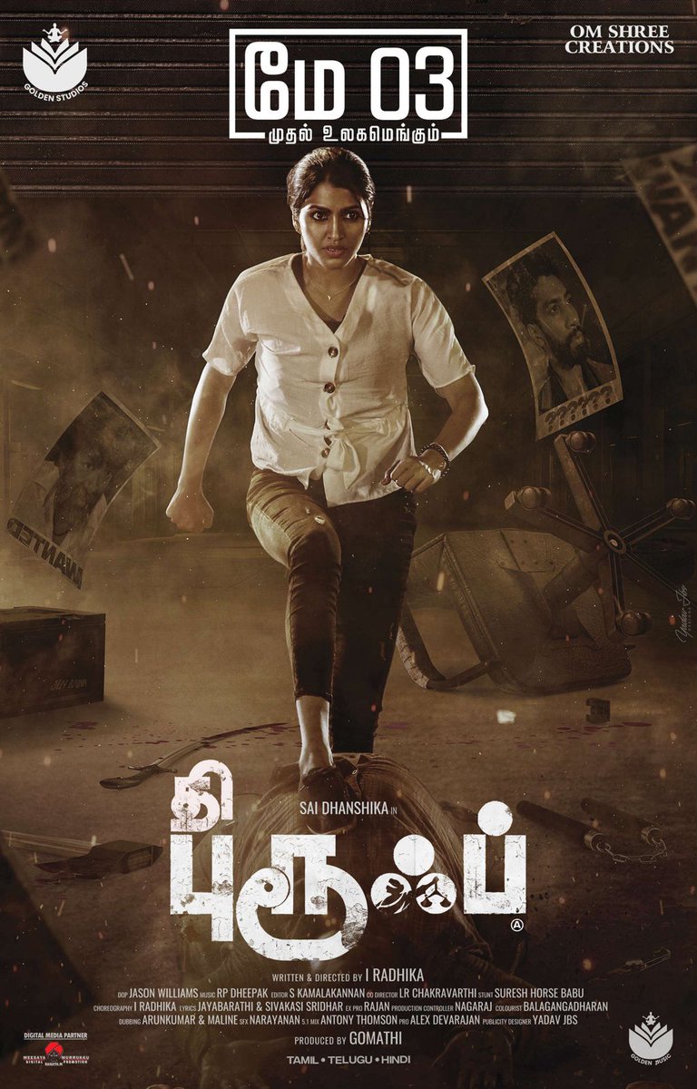 ramk8060's tweet image. . @SaiDhanshika's #TheProof releasing on May 3rd ✅ 

#TheProofFromMay3

Directed By @Radhika_master
Produced By @GomathiSathyaa

@GOLDENSTUDIOS23 @alexappu8 @Riythvika @ashokactor @murukku_meesaya