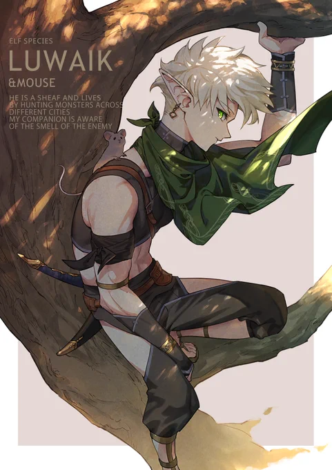 シーフのエルフ   #OC #創作 
