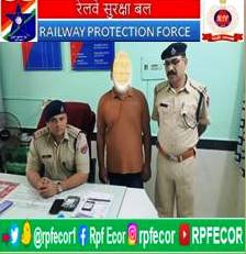 @RPF_INDIA RPF/Balugaon arrested a tout,involved in illegally procuring & supplying of Railway reservation e-tickets fromKanchana Village, Dist-Ganjam on 12thApril 2024. RPF/Balugaonregistered a case under Railway Act against him.
#OperationUpalabdh