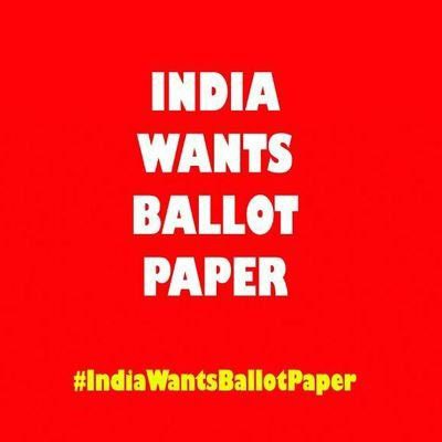 दस साल गुजर गए EVM घोटाला सहते हुए! लगभग दस साल गुजर गए VVPAT जोड़ने में! अब दस साल गुजरेंगे VVPAT पर्ची की मांग में? ध्यान रहे, सारी चुनावी मशीनें ही वोट घोटाला मशीनें बैलटपेपर से ही हमारे वोट सुरक्षित! बस बैलटपेपर की ही मांग करें #IndiaWantsBallotPaper