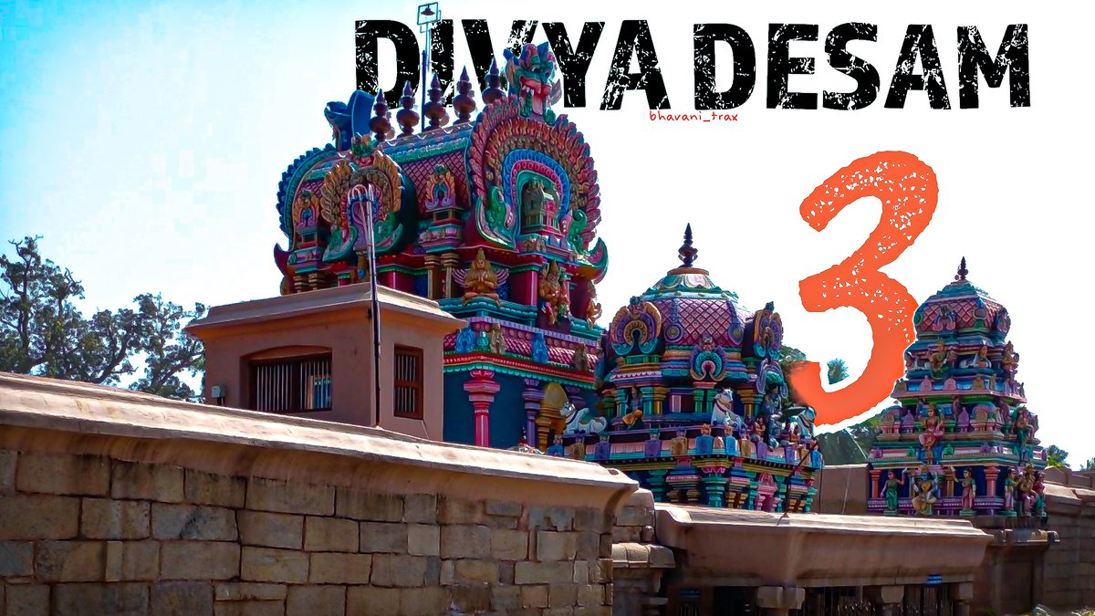 This 1000-year-old temple, unknown to many, is the 3rd Divya Desam of 108 and is unique as it has separate shrines of Trimurti (Brahma, Vishnu, and Shiva) along with their consorts, Saraswati, Lakshmi, and Parvati, within the same complex. 🕉️

...🧵