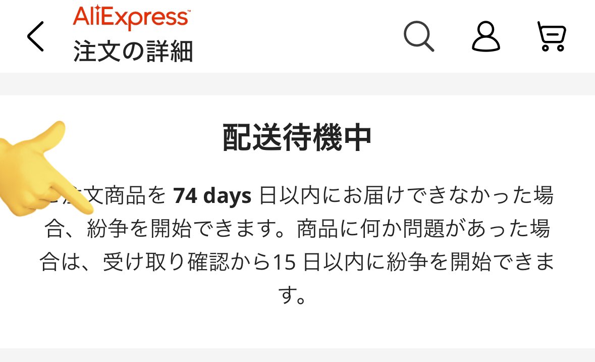 アリエクのコレ、好きすぎる