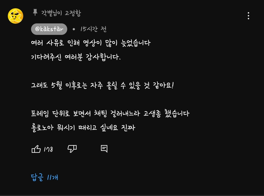 ⭐️240413각별유튜브⭐️

멤버쉽 미리보기 후 전체공개했구나..
우리애가 달라졌어요 5월까지 존버할게...