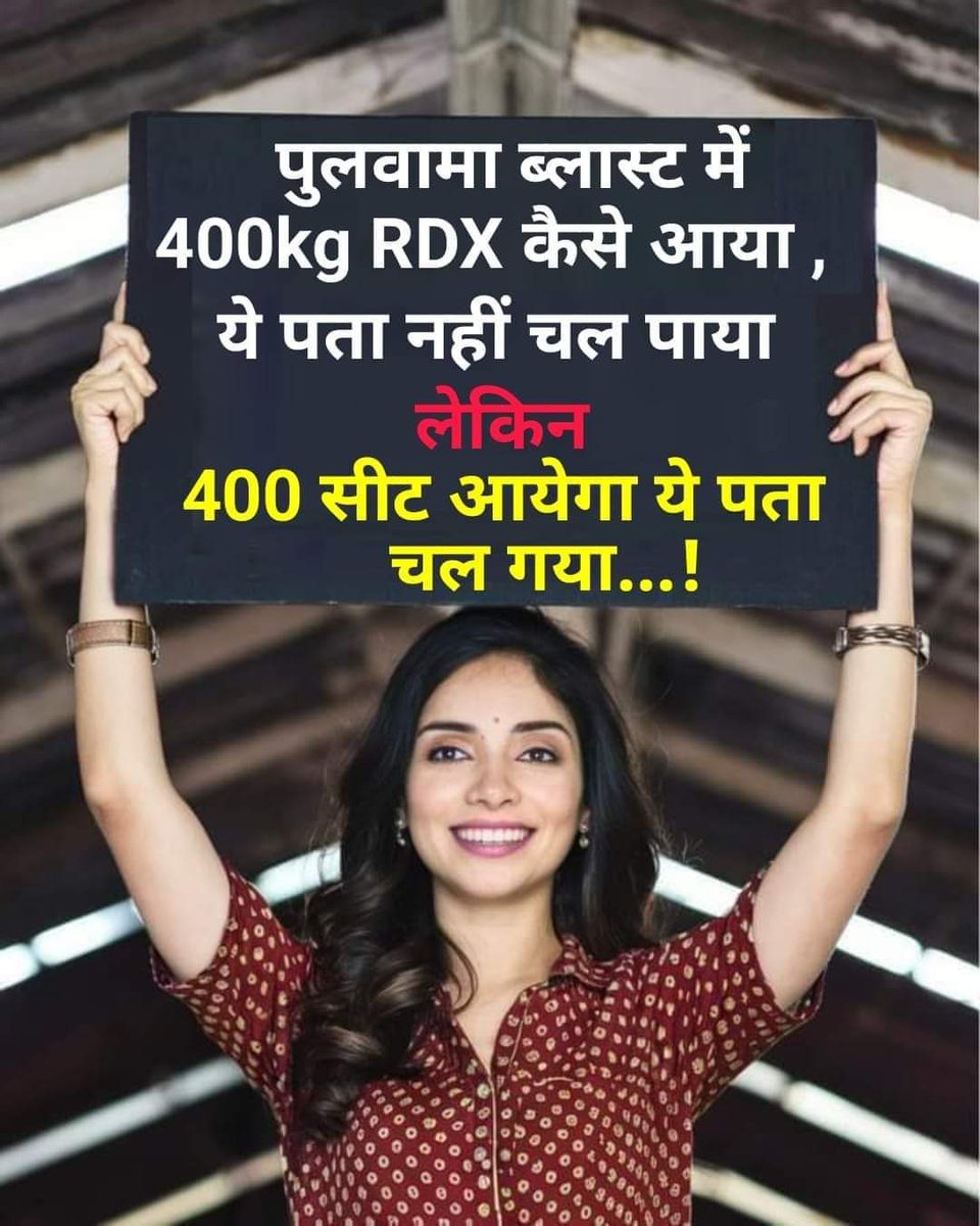 गज़ब का खूफिया तंत्र है जो सीटों के बारे में पहले बता देता है और #RDX कहा से आया आज तक पता नही लगा सका #मोदीजी_जवाबदो <a href="/MediaCellSP/">Samajwadi Party Media Cell</a> <a href="/FarazKidwai2/">Faraz Uddin Kidwai</a> <a href="/AnisK70445/">Adv. Anis Khan</a>