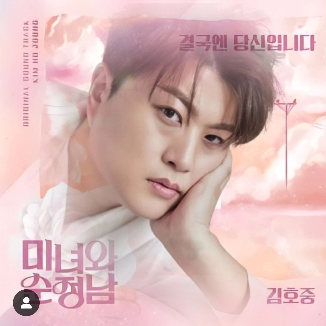 yeon7410's tweet photo. 김호중_결국엔 당신입니다 주말드라마 OST '미녀와 순정남' 기대합니다

#김호중두번째OST

김호중오스트

#김호중OST_결국엔당신입니다 https://t.co/ZZxXyb4951
