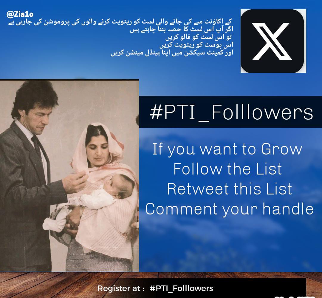 🎀@Zia1O 👑🎀 🅵☀🅻🅻☀🆆 🆄🆂 #PTI_Folllowers 🌹List:09 @Zia1O @PT1IF @Z1A1O @MN41_ @IkzB_ @c1t1i @m1hr1 @m0hhr @s_fiik @S_afi1 @N_az_5 @zm_n10 @_asha_0 @Meenu1o @950nk @B__G65 @m_an1o @HH_PK1 @izzah__9 @Qs3488 @MZ_1569 @zimal293 @ColloScott @mm_t2022 @KpMunnaa…