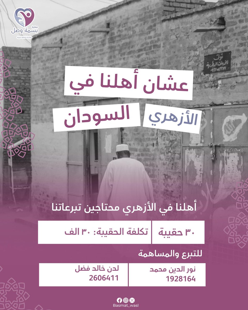 نوري  tweet media