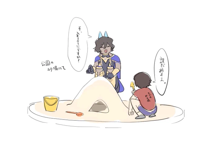 現パロも助かるんですど、私は現代にひっそりと紛れ込んでる英霊さんたちが見たいです。描きます。 