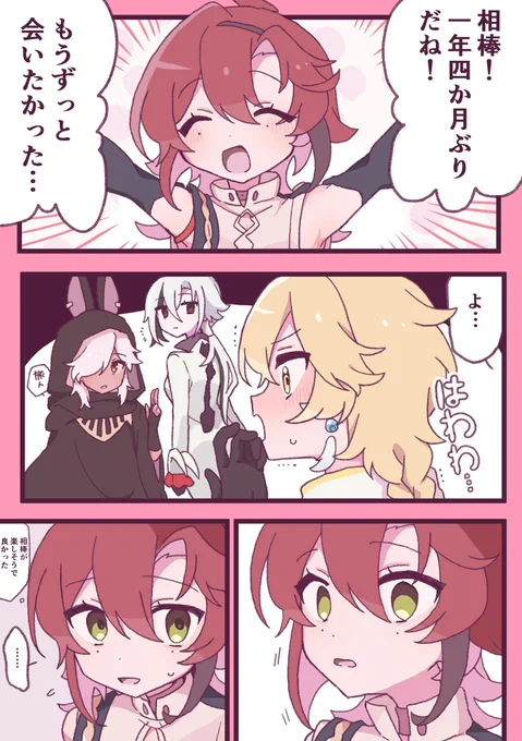 久しぶりすぎる 