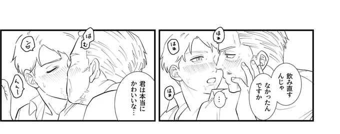 今日も今日とて
克水 