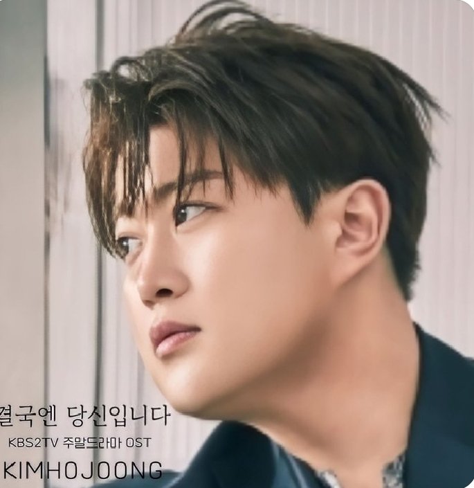 #김호중두번째OST
김호중오스트
#김호중OST_결국엔당신입니다