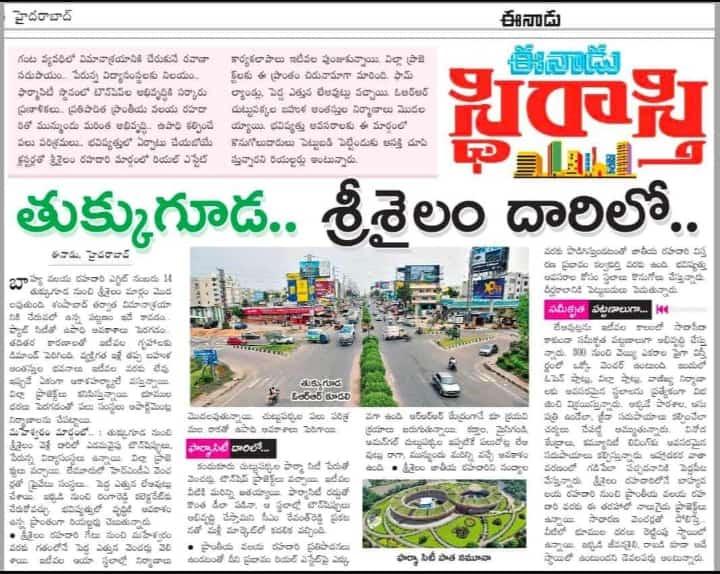 Dhaniyaala's tweet photo. Contact on 7097501243 to invest in Hyderabad REAL ESTATE. https://t.co/2qos5zIYHJ