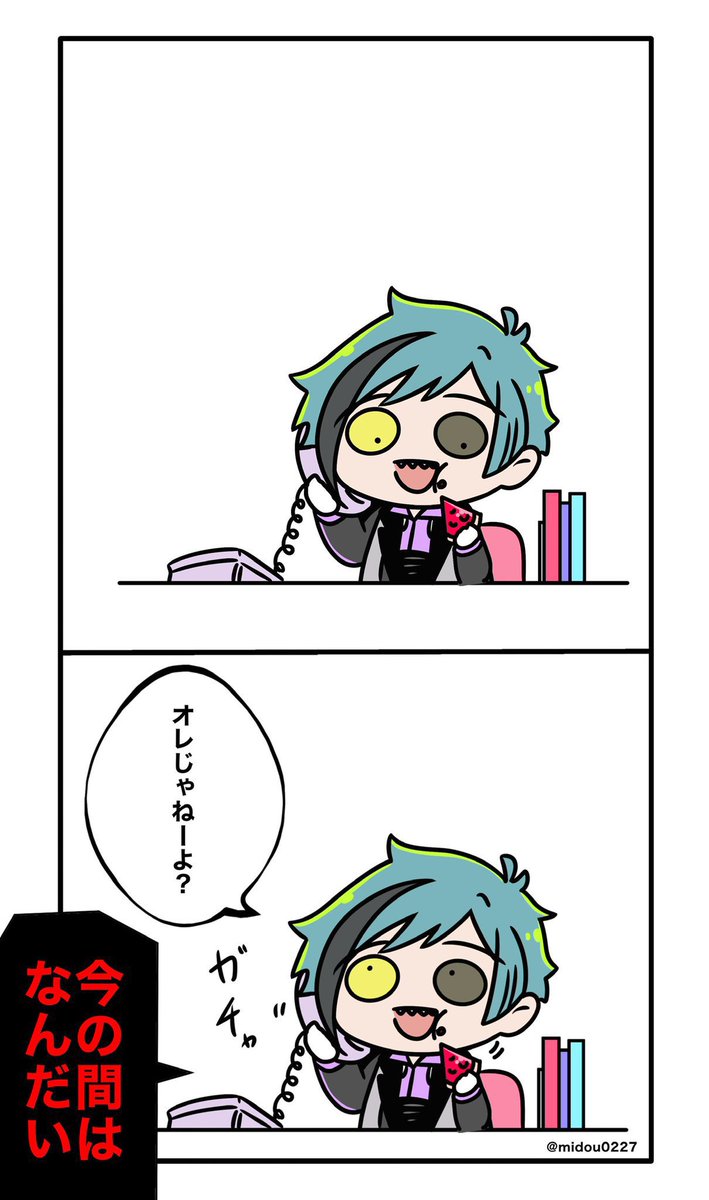 ちびフロの電話対応②の再掲📞🦈 