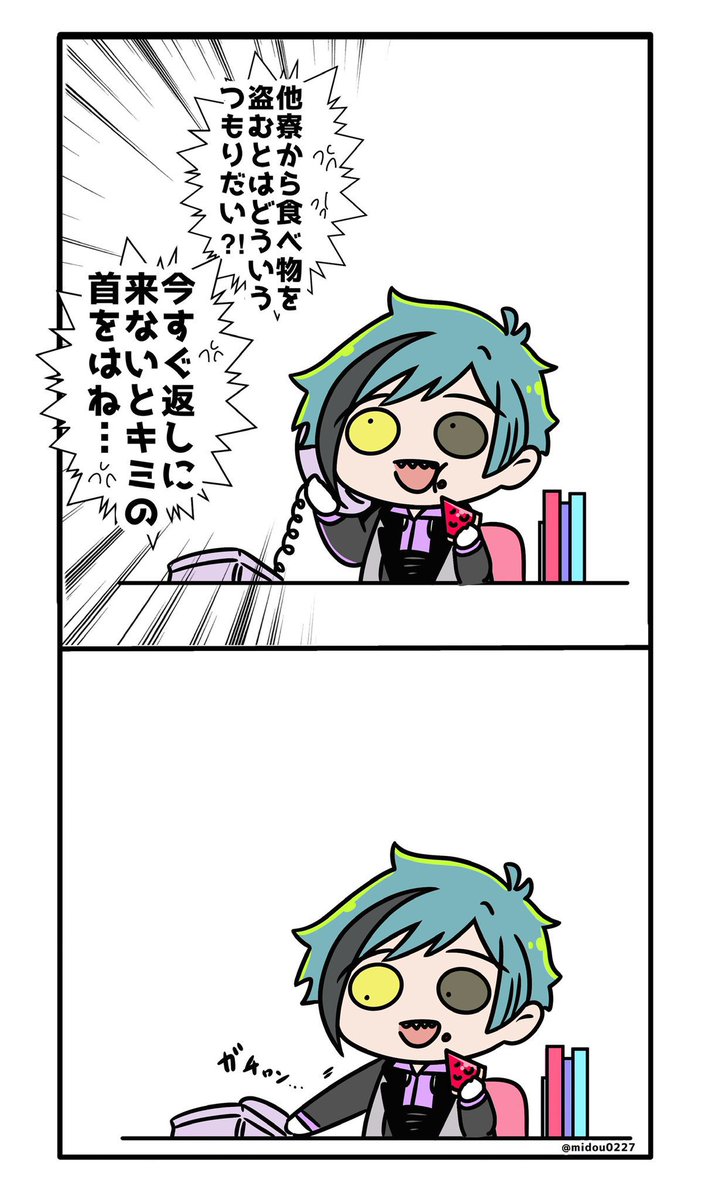 ちびフロの電話対応②の再掲📞🦈 