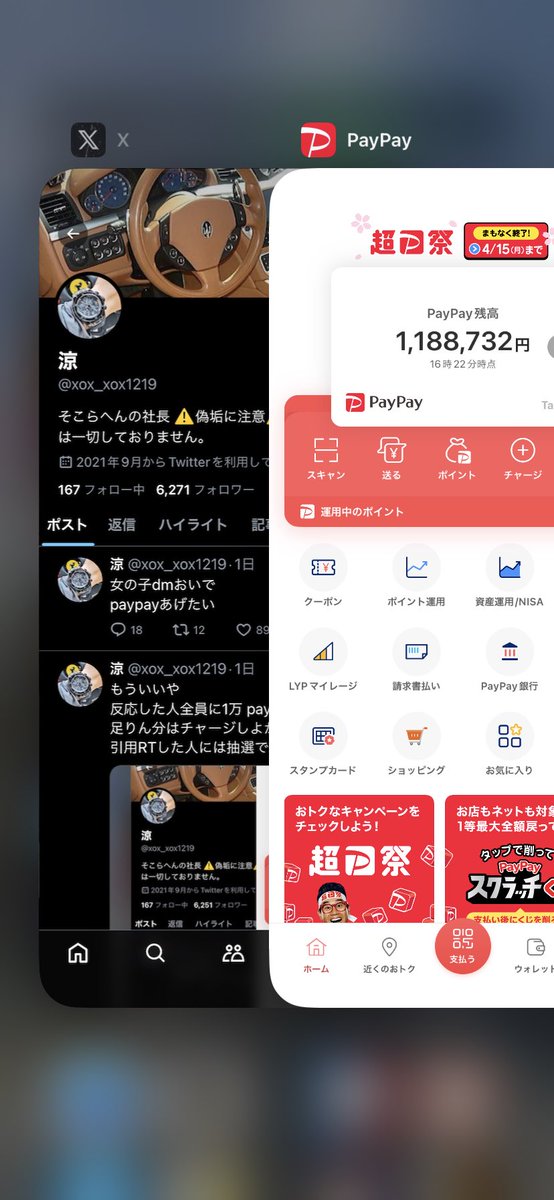 涼 tweet media