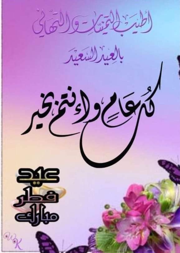 Habiba 🕊 حبيبة tweet media