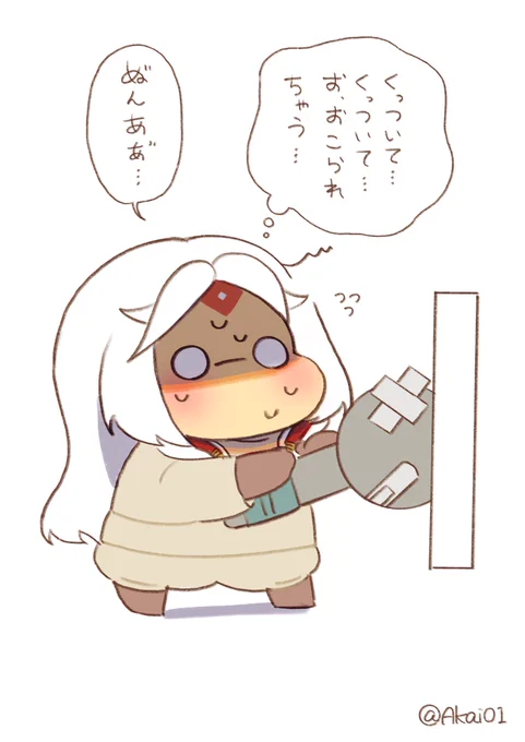 ヤッベ!!!!!!
#あかいちゃ 