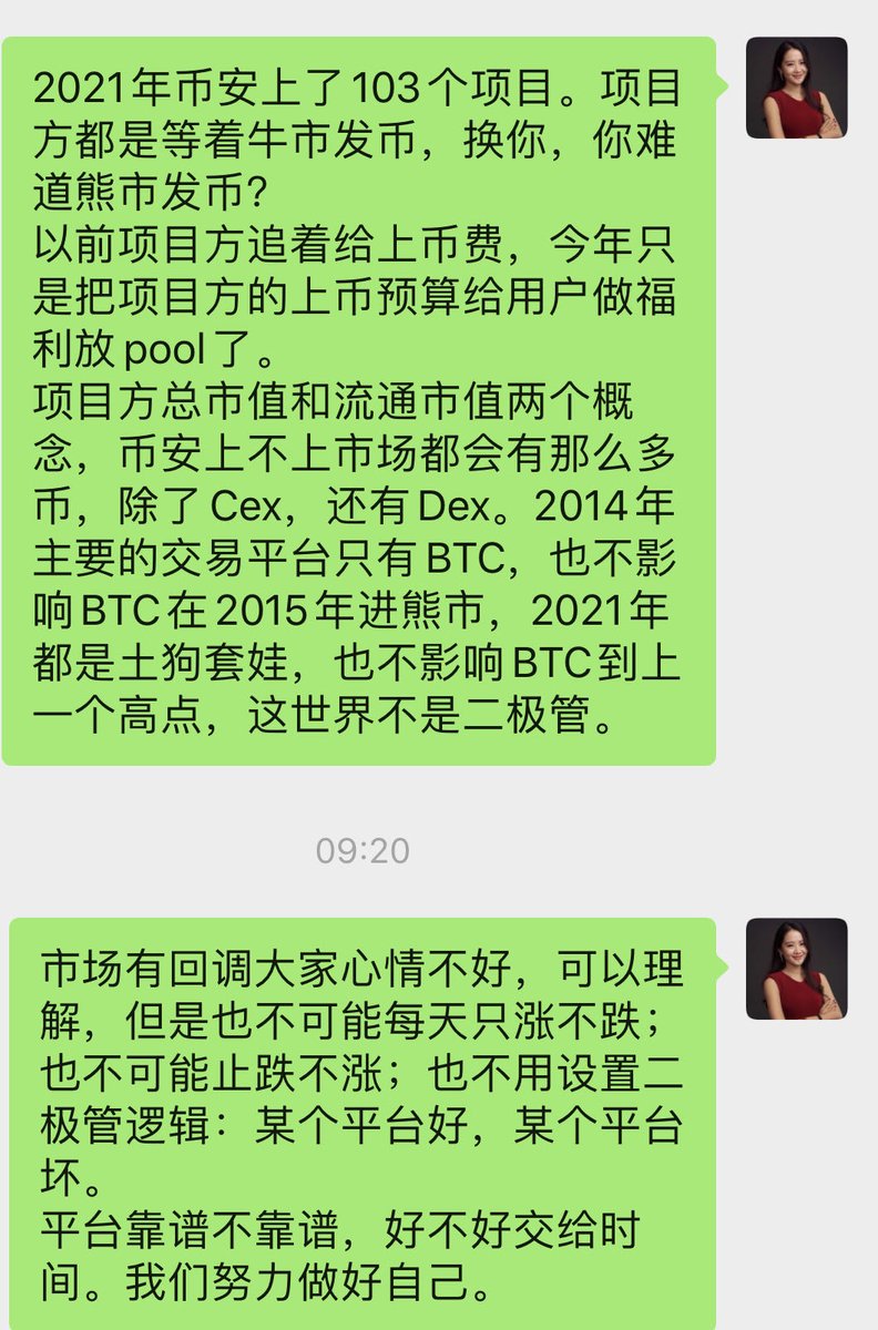 机灵的杰尼君🔶BNB tweet media