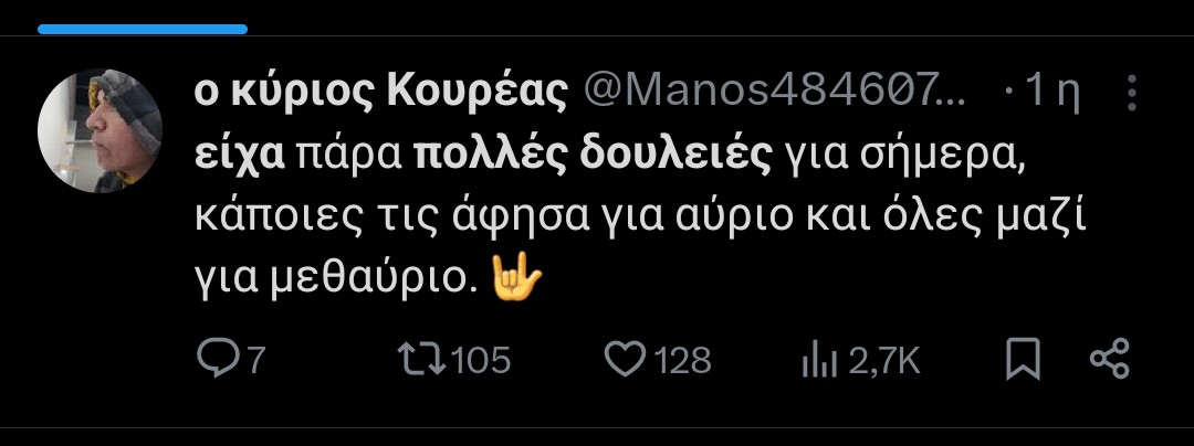 @PtsVasaki Έλα Καλημέρα Δόνα Βασιλική ☕️😎🤟