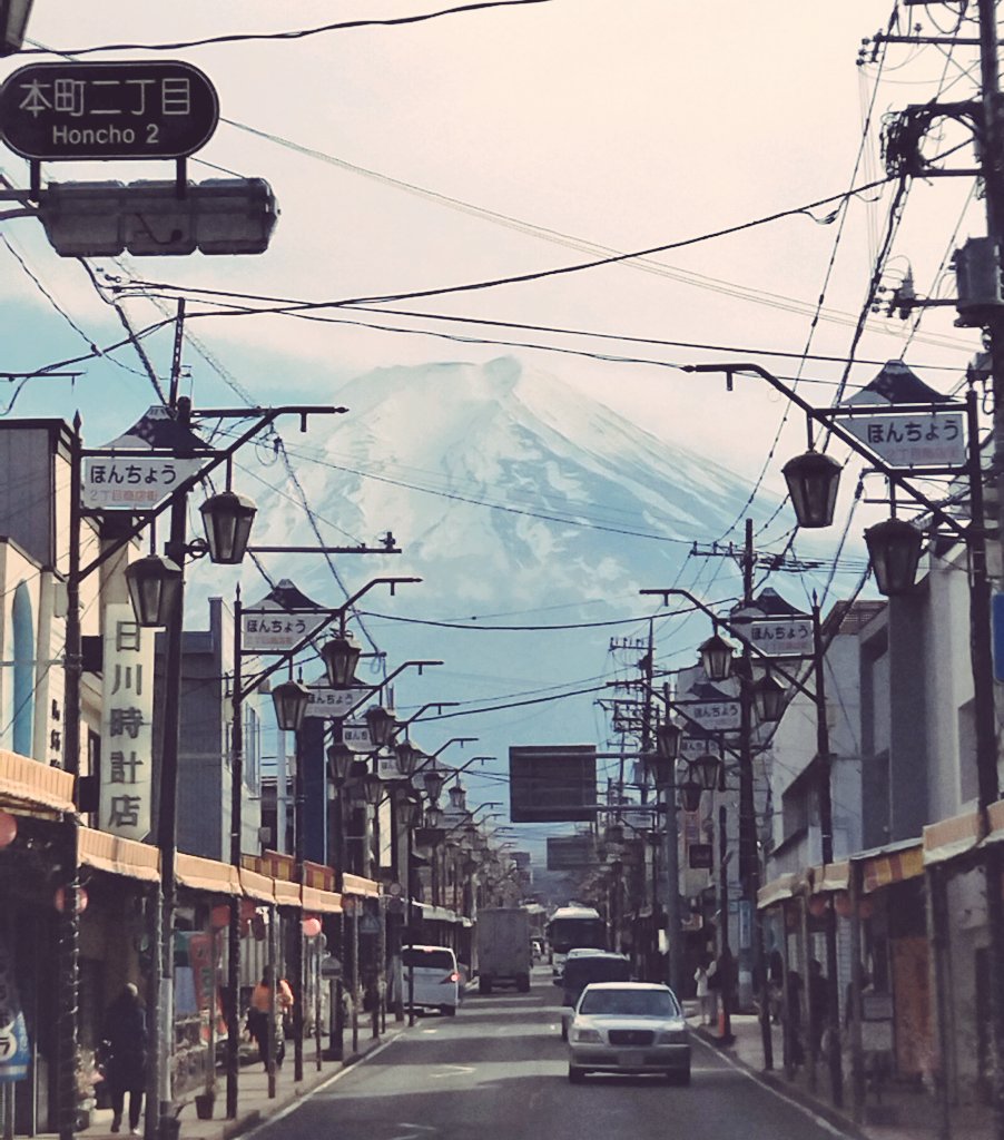 富士吉田市えぐい。商店街の終着地点に富士山があるみたい。こんな景色は絶対に日本にしかない。感動して泣いた。そして『本町』は『ほんまち』でも『もとまち』でもなく『ほんちょう』だった。漢字の読み方多すぎてもっかい泣いた。富士吉田市えぐい。