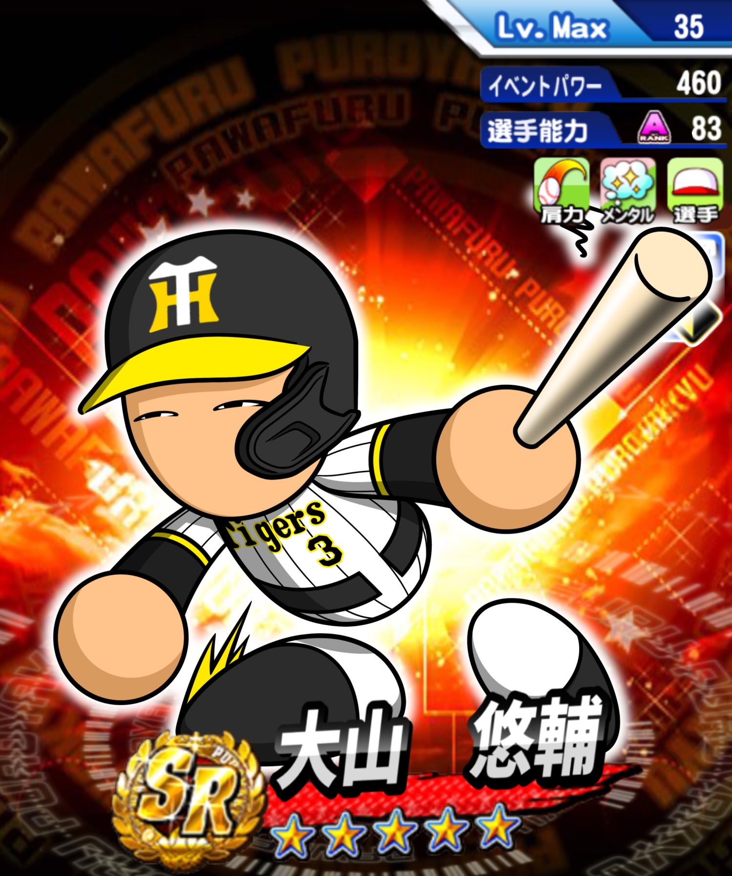 せんえつ on X: 