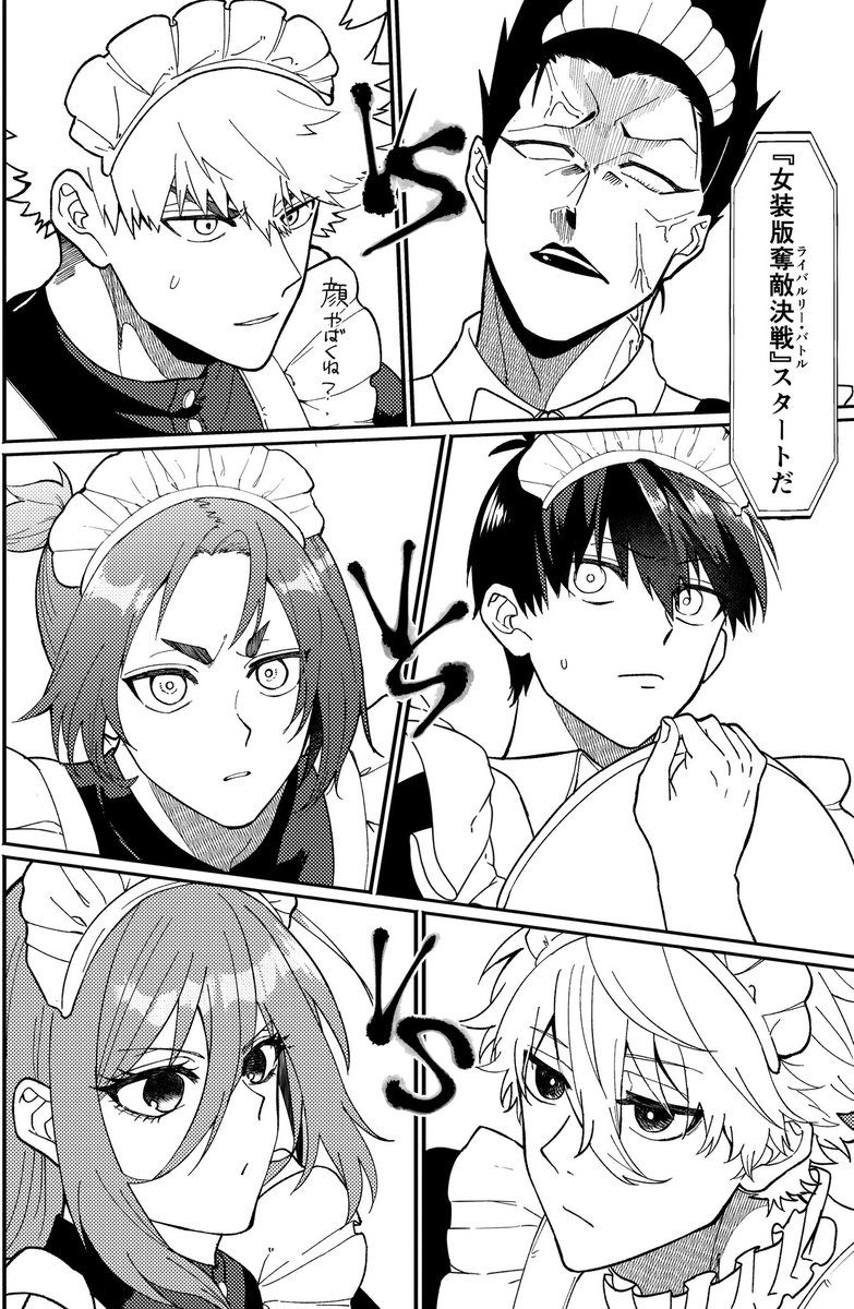 3/3) | ちあき 1/25 西1ア20b さんのマンガ | ツイコミ(仮)