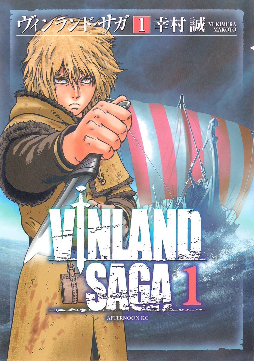 'Vinland Saga' creator Makoto Yukimura has revealed that the manga's final chapter isn't that far away anymore. The excellent historical Viking manga is celebrating its 19th Anniversary today! Fun fact: the series had originally started in Weekly Shounen Magazine in 2005