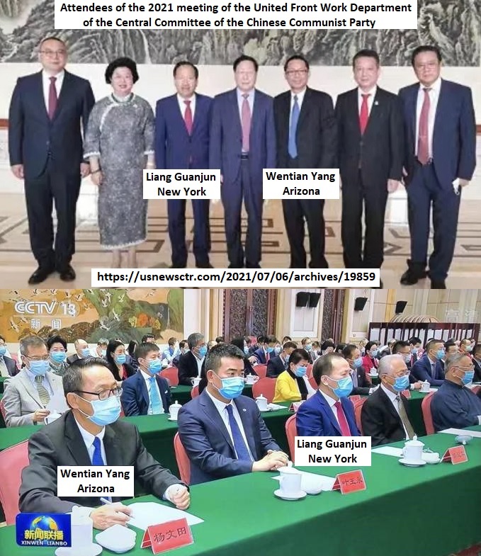 Chinese-'American' community leaders attend a meeting in Beijing of the Chinese Communist Party's United Front Work Department responsible for influence and espionage operations in the United States. America has a massive pro-CCP Fifth Column problem.