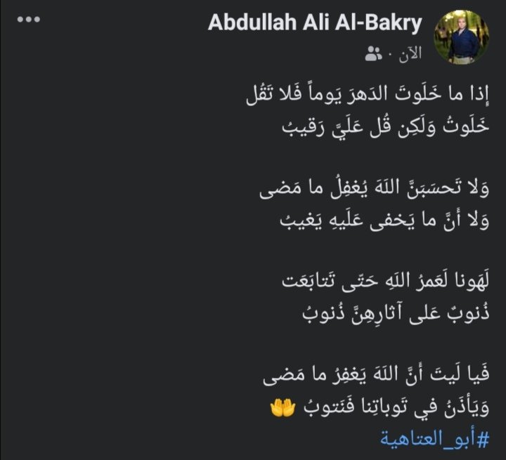 Abdullah Ali Al-Bakry (@102abdullahali) on Twitter photo 
