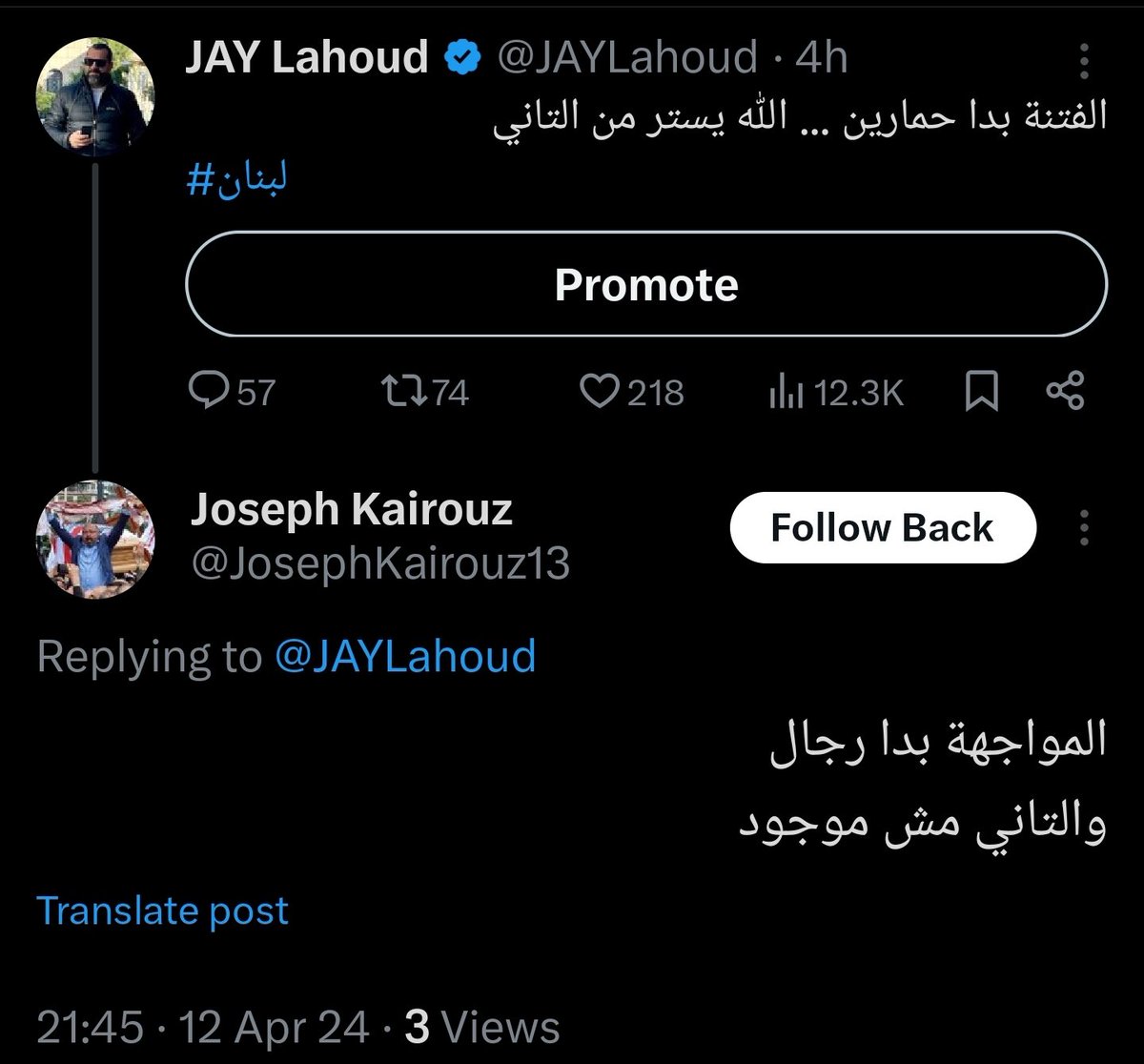 JAYLahoud tweet picture