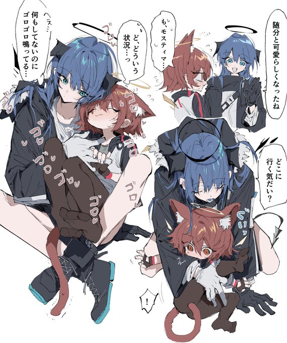 ラピス(@na_tarapisu153) さんのマンガ一覧 : 8ページ目 | ツイコミ(仮) 