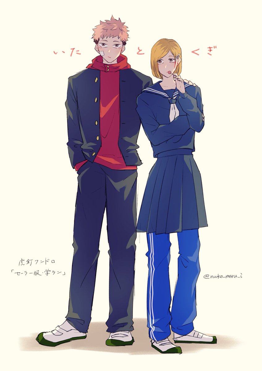 nuko_maru_i's tweet photo. 虎釘ワンドロ
お題「セーラー服、学ラン」+50min
大体1学年に1組くらいいそうな感じのカップル
#itkg60min https://t.co/zFvSGHSe26