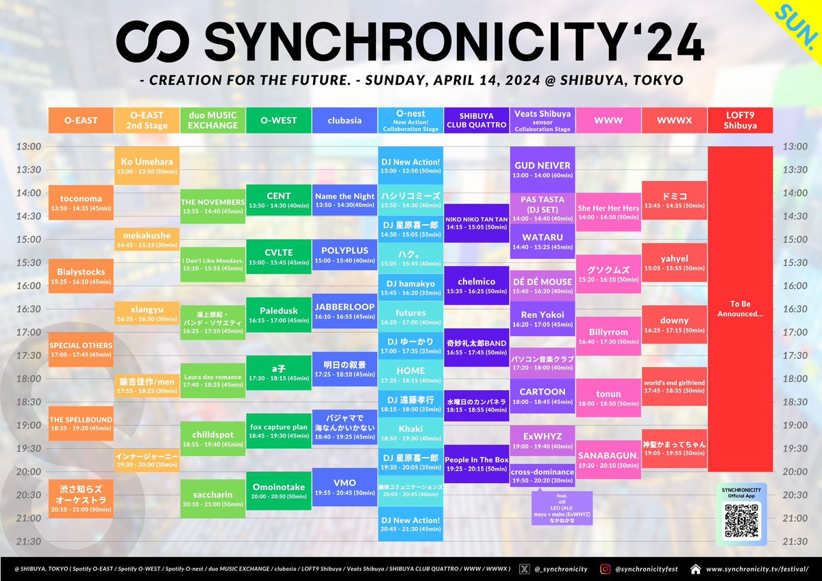 ［ 𝐓𝐎𝐌𝐎𝐑𝐑𝐎𝐖 ］ SYNCHRONICITY’24 04.14(Sun) 18:40～clubasia Bessho・Haruna・Seiya ・Chloe 4人編成での出演となります。 @_synchronicity #SYNCHRONICITY24 synchronicity.tv/festival