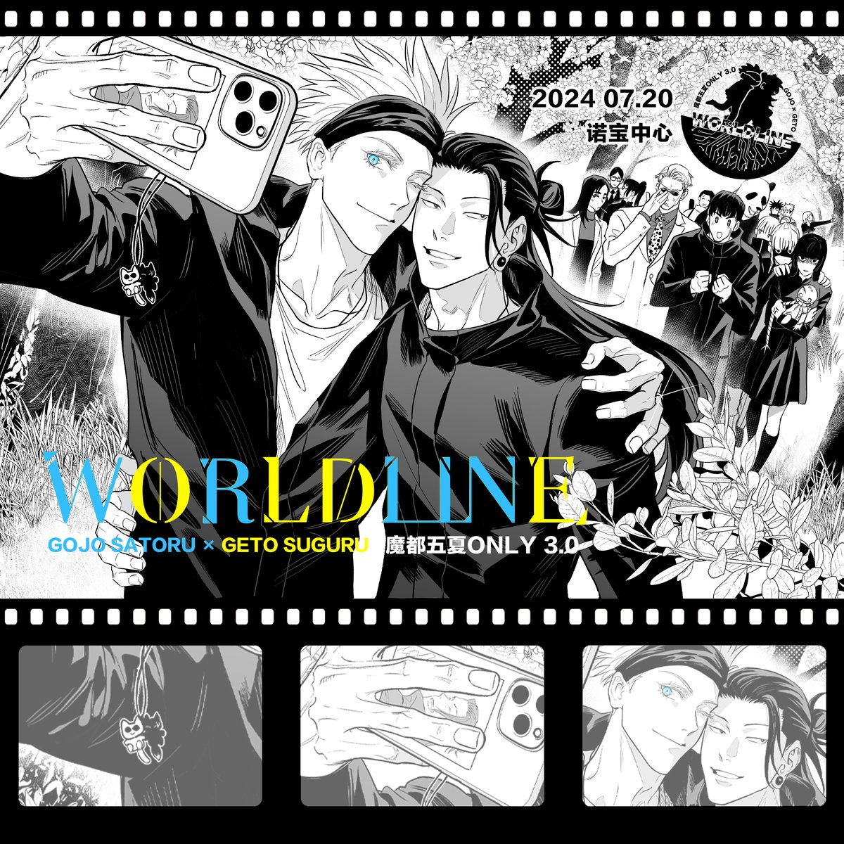 GURASAN NEKO KYOU tweet media