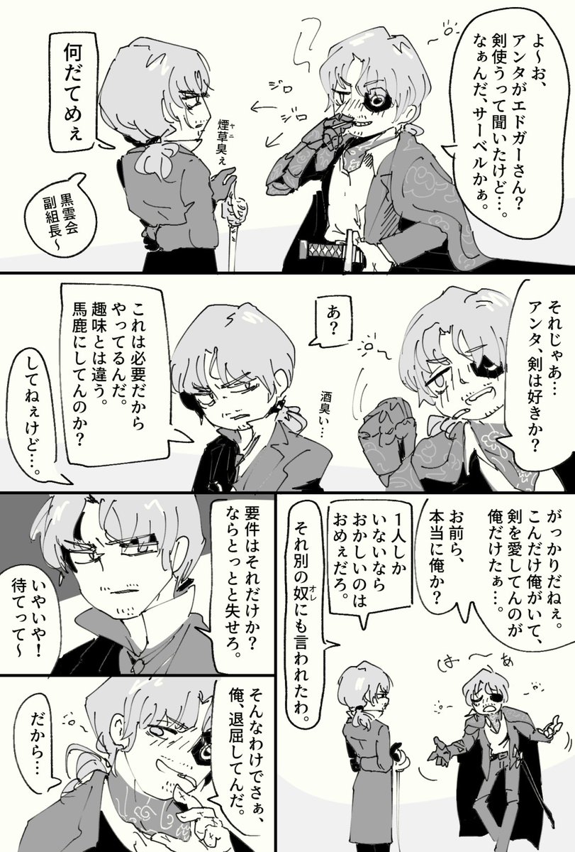 ordepdneirfym's tweet photo. 黒雲＋継承 https://t.co/85VnMebq6H